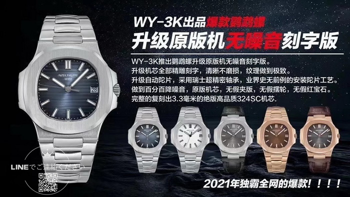 3k324jx_vsofficial (1)